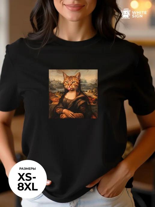 Mona-Cat-Lisa Cotton Graphic T-Shirt XL
