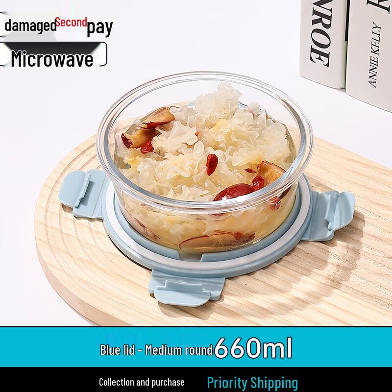 Ru Han Heat-Resistant Glass Food Storage Container