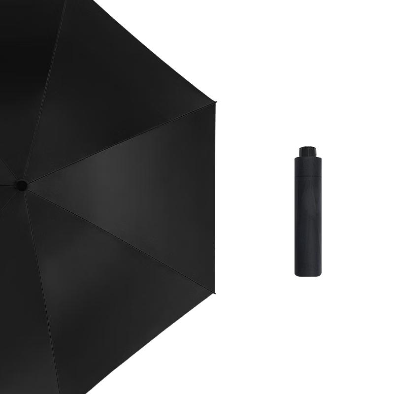 Red Leaf Three-Fold Ultra-Fine Umbrella