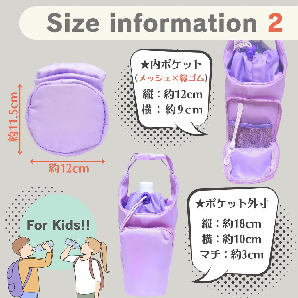 Water Bottle Shoulder Simple MSW2636 Black 1.5L Holder, Insulated, Strap, 2-Way, Kids, Festival, Design,