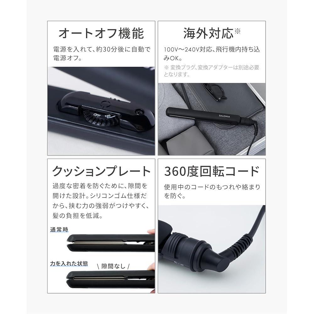 SALONIA 15mm Straight Hair Iron - Black