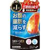 [Doctor Supervised] Shibodone EX Diet Supplement: Reduces Abdominal Fat (visceral and Subcutaneous Fat) with 12mg of Black Ginger. 60 Tablets (30-day