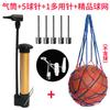 Brangdy Universal Ball Pump