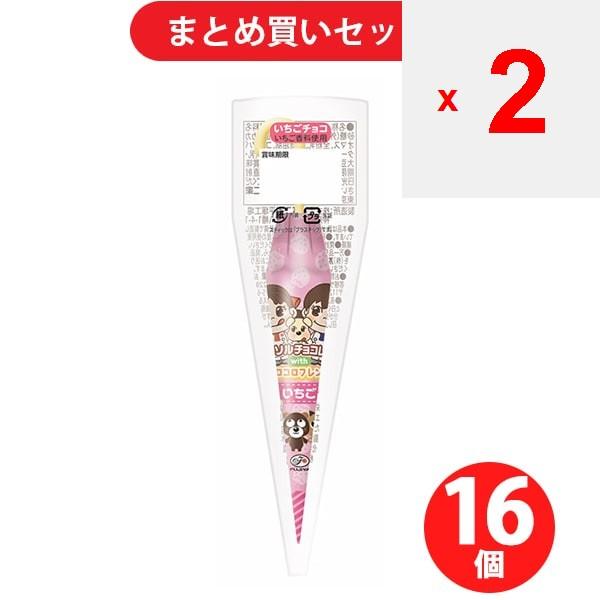 Fujiwara Family Parasol Chocolate 9g 16 Pcs. Chocolate