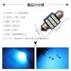 1797 T10 x 31 LED Room Lamp Ice Blue Blue