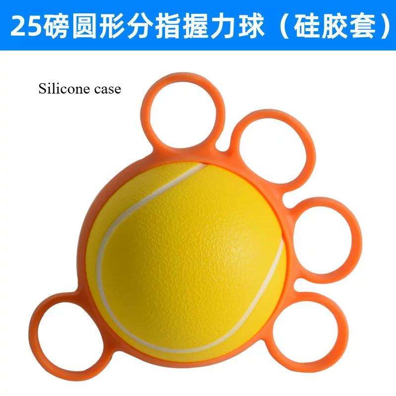 Hand Therapy Grip Strength Strengthener Ball Stretcher Finger Fitness Arm Strength Exercise Muscle Recovery Hand Trainer