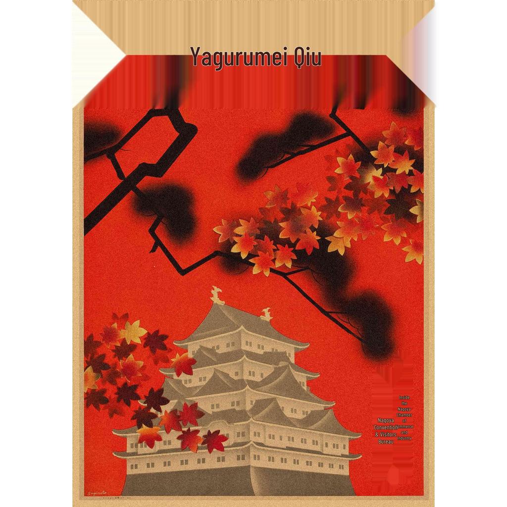 Retro Japanische Landschaft Poster: Sushi Restaurant & Izakaya Wandkunst 391