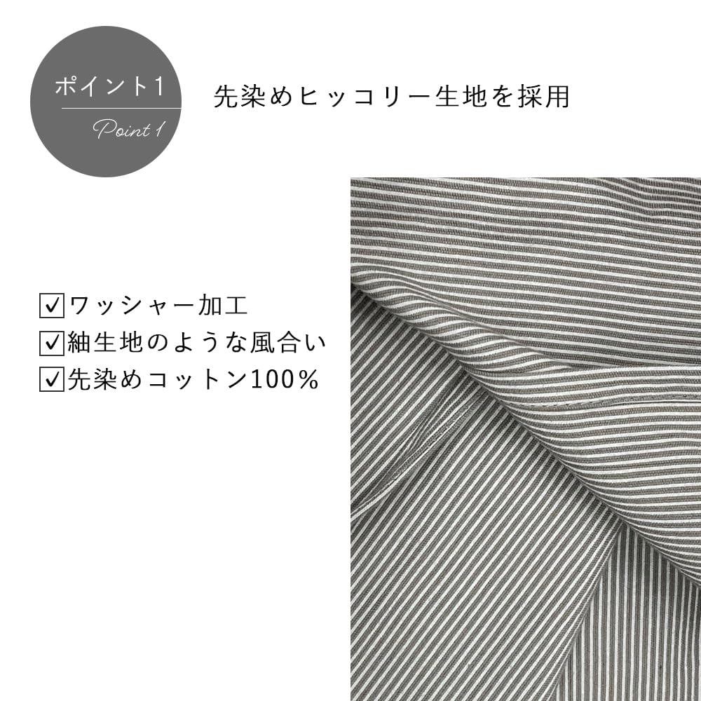 Kjótské kimono Yuzen, pratelné kimono Komon, vyrobené v Japonsku, jednovrstvé kimono, dámské, hotové k nošení, pruhované (Světle béžová, L)