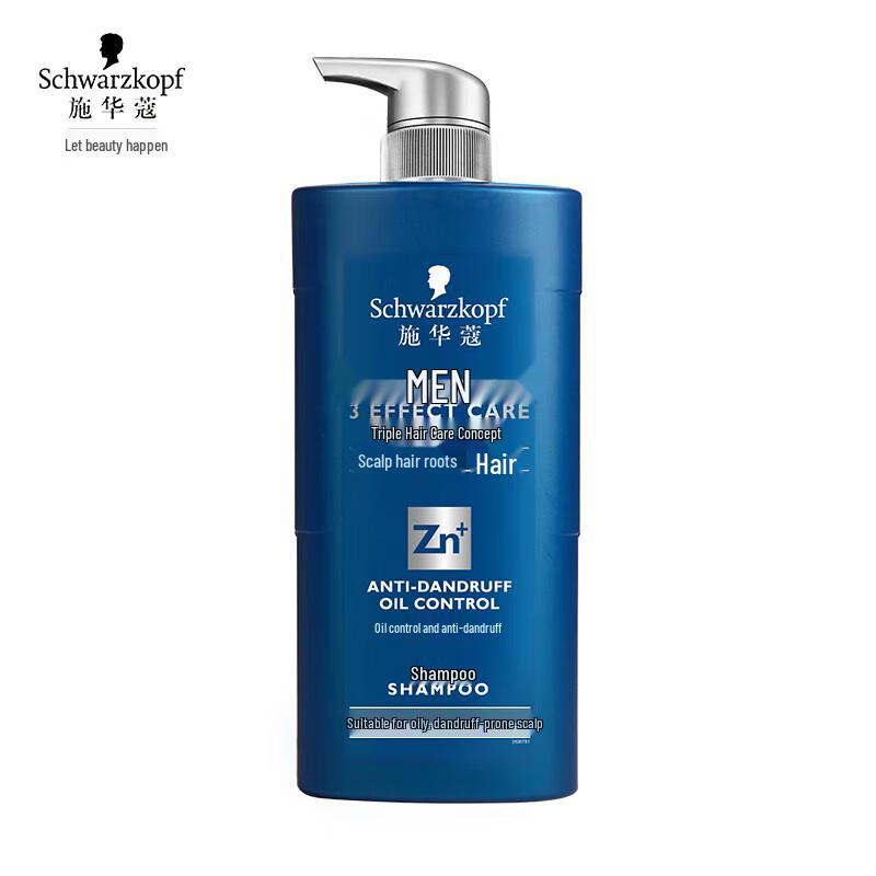 Шампунь против перхоти для мужчин Schwarzkopf Oil Control