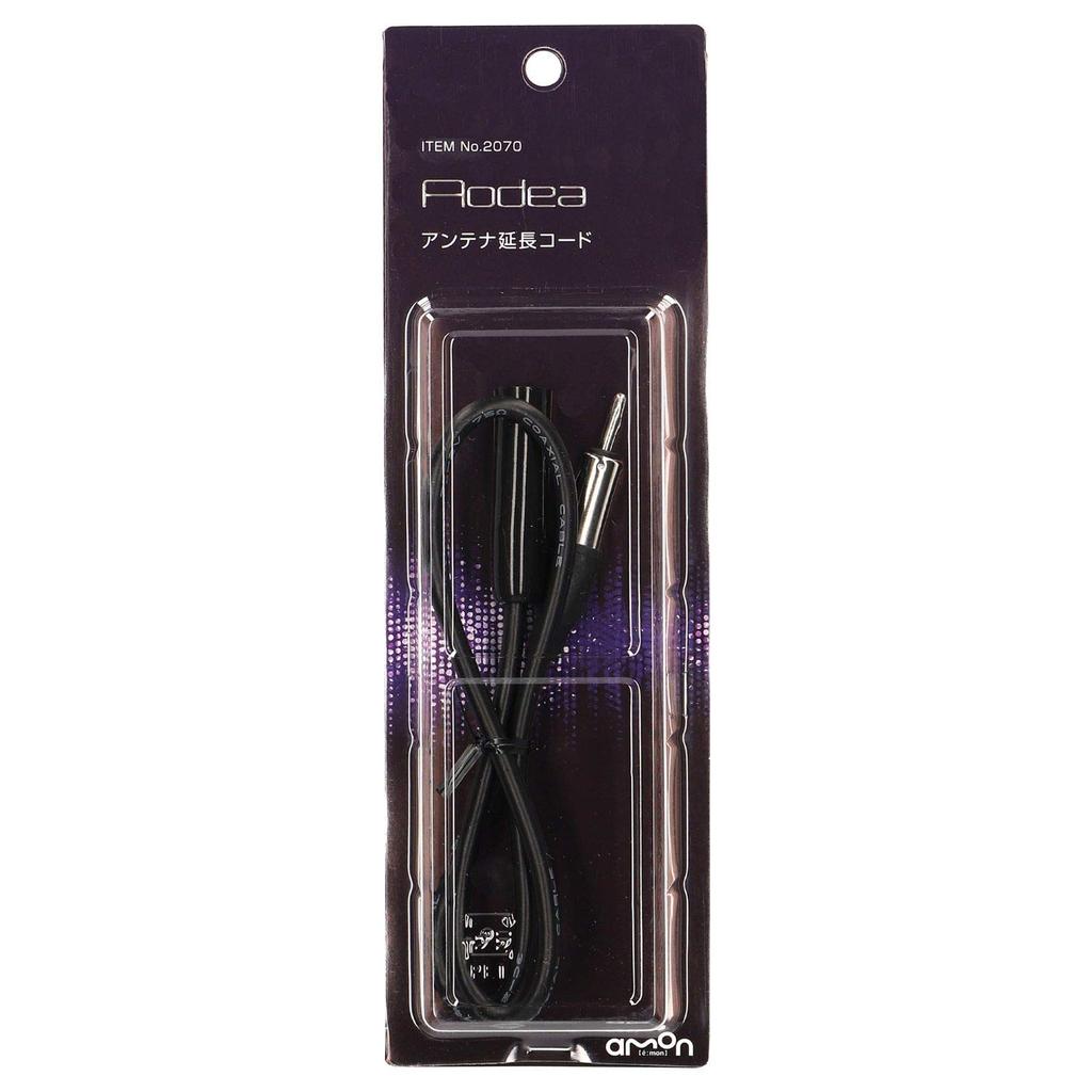Amon AODEA Antenna Extension 2070 Cord, Approx. 0.5m,