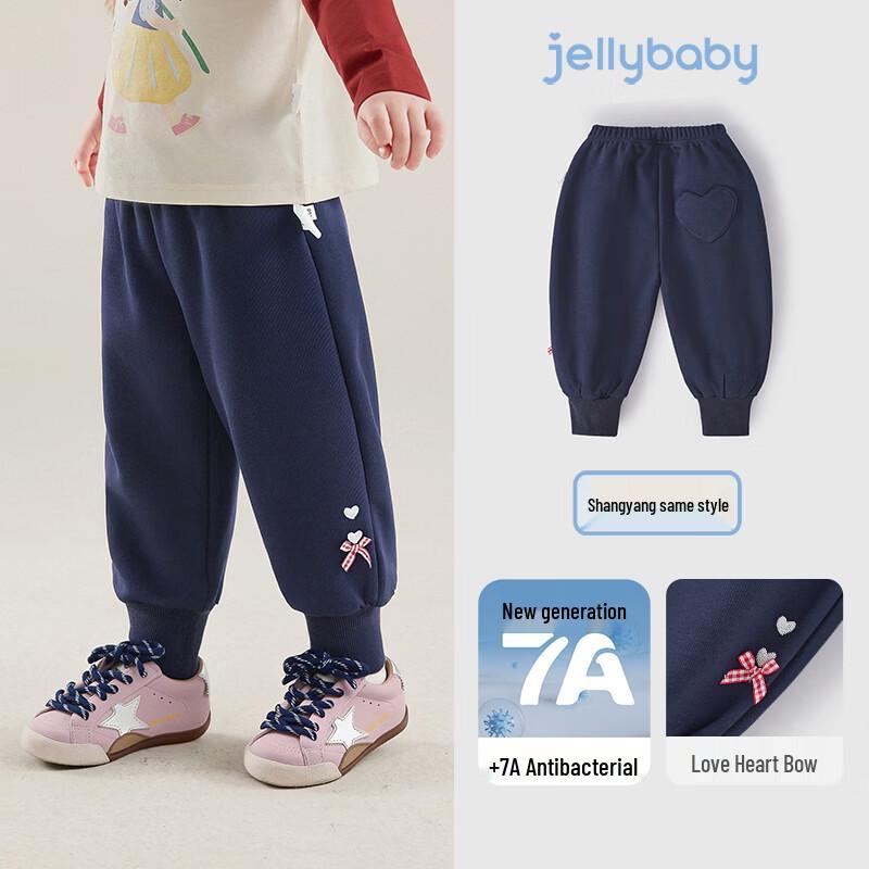 JELLYBABY Girls Casual Sweatpants 100