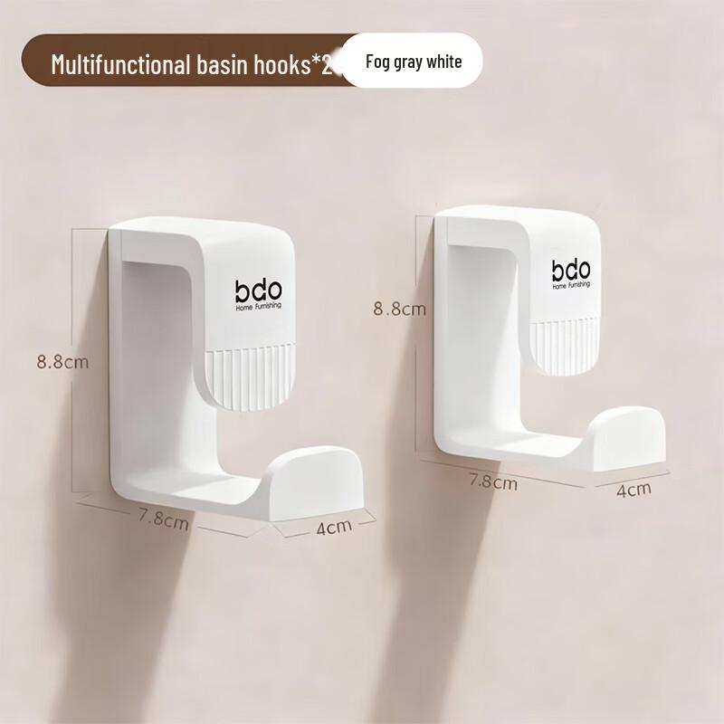 bdo Punch-Free Bathroom Basin & Bathtub Hanger Hooks