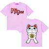 Trendy Graphics Dandadan Funny Cat Meme Oversized T Shirt ONeck Short Sleeve Tshirt Unisex Women Streetwear Casual Cotton Tshirt