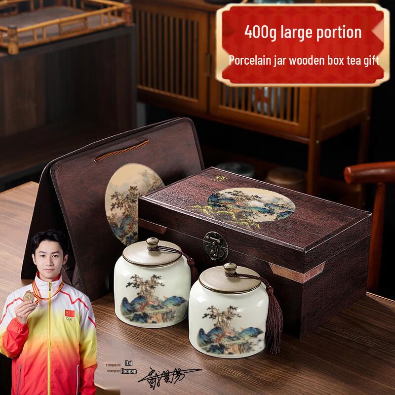 Подарочный набор черного чая Jiang Cui Wuyi Premium