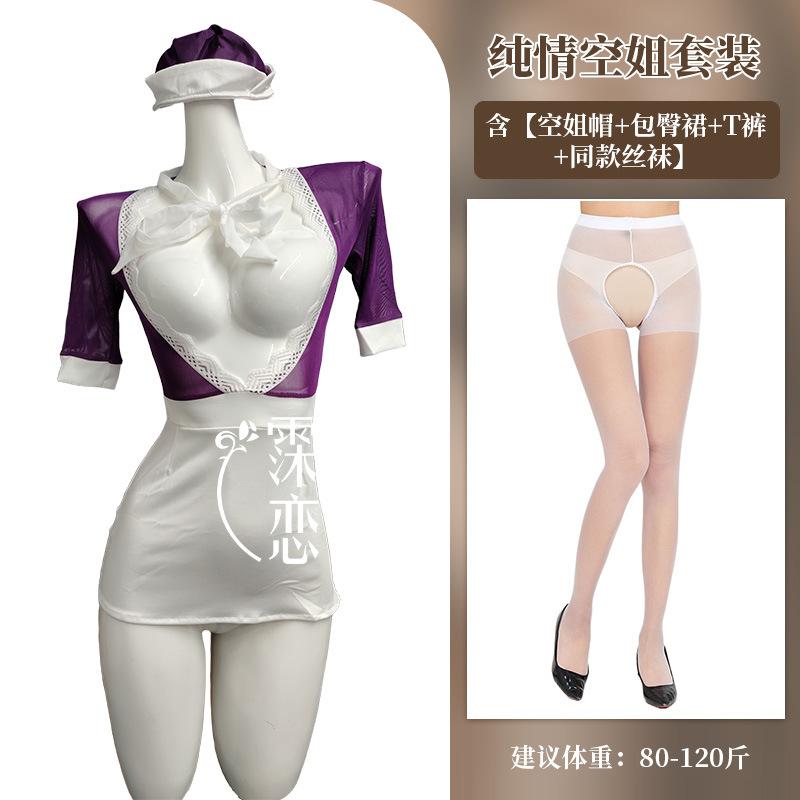 Sex Underwear Pure Desire Stewardess Uniform Temptation Sweet Cosplay Hip Wrap Skirt One-piece Secretary Dress