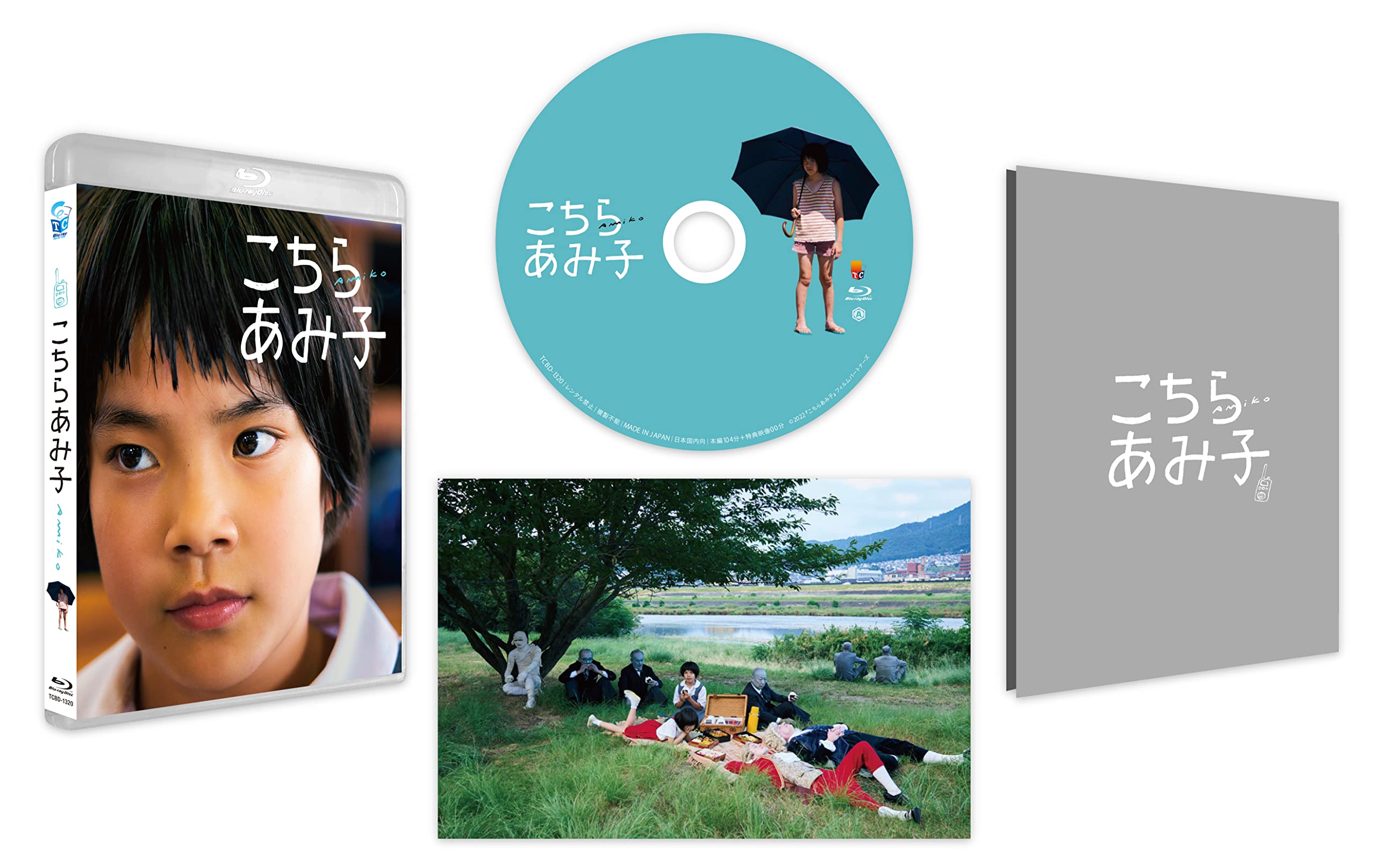 

Koko Amiko [Blu-ray]