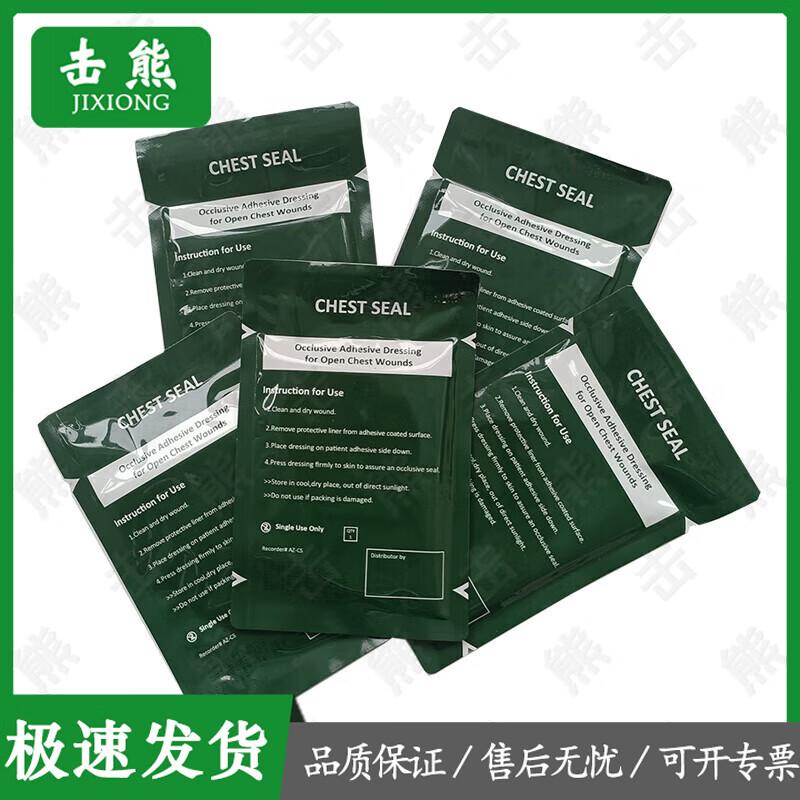 Jixiong Emergency Medical & First Aid Supplies