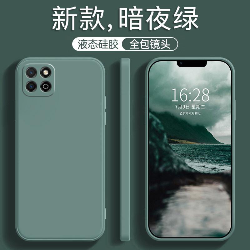 Applicable to Honor Play 11 mobile phone case new koz-al11 Huawei aloo female kozal silicone ho