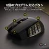 CORSAIR SCIMITAR ELITE WIRELESS Connection Compatible Gaming Mouse MS681 Wired/Wireless CH-9314311-AP