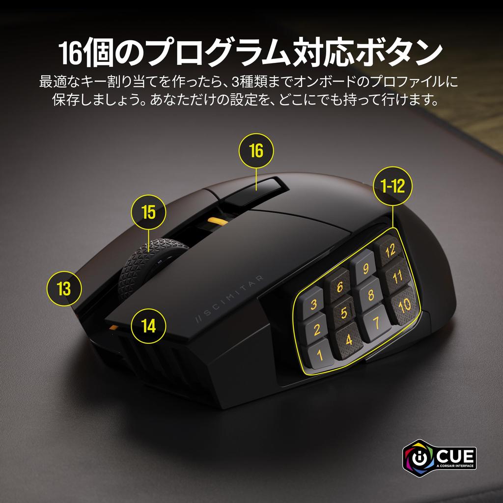 CORSAIR SCIMITAR ELITE WIRELESS Connection Compatible Gaming Mouse MS681 Wired/Wireless CH-9314311-AP