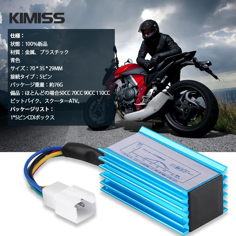 KIMISS CDI Box CDI Racing CDI 5 Pin CDI Scooter CDI Ignit,5 Pin Hyper