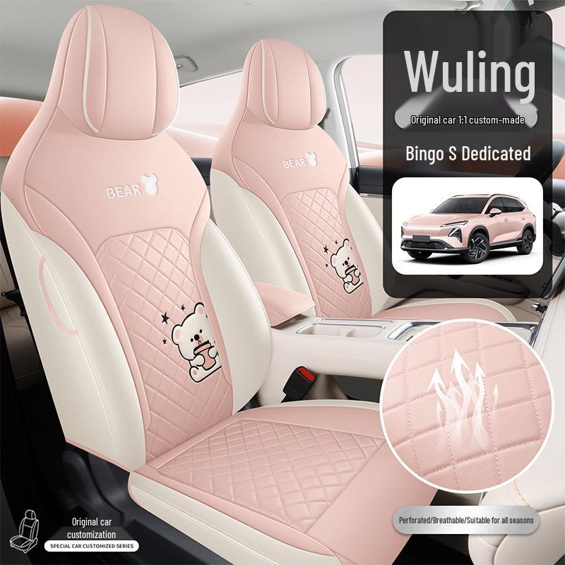 Wuling Bingo S Full Leather Car Seat Cushion - Four Seasons Version 2025