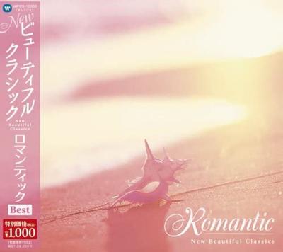 CD OMNIBUS (CLASSICAL), DOHNÁNYI (CHRI - NEW Beautiful Classic Romantic BEST WPCS12030 Japan ObiClassical Used