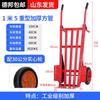 Chiweng Heavy-Duty 2-Wheel Folding Hand Truck