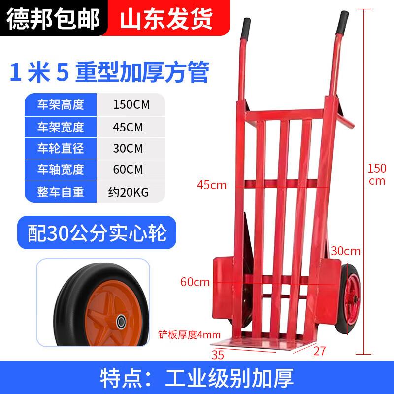 Chiweng Heavy-Duty 2-Wheel Folding Hand Truck