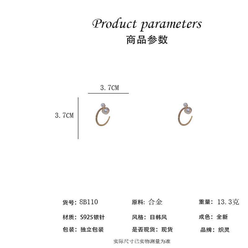 Line C Anti-pearl Earrings French Fashion Atmospheric Earrings Stud Earrings Temperament Earrings