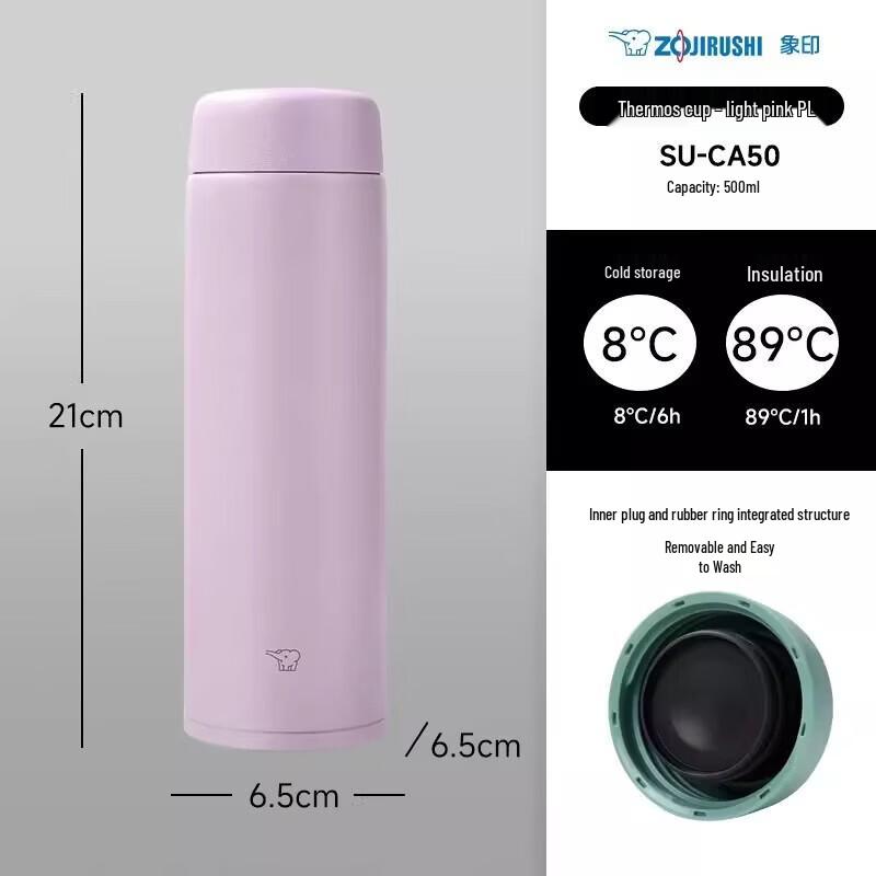 Zojirushi SU-CA50 316L Stainless Steel Insulated Thermos