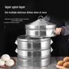 Dedelai Deepened Stainless Steel Steamer Basket 2-Pack