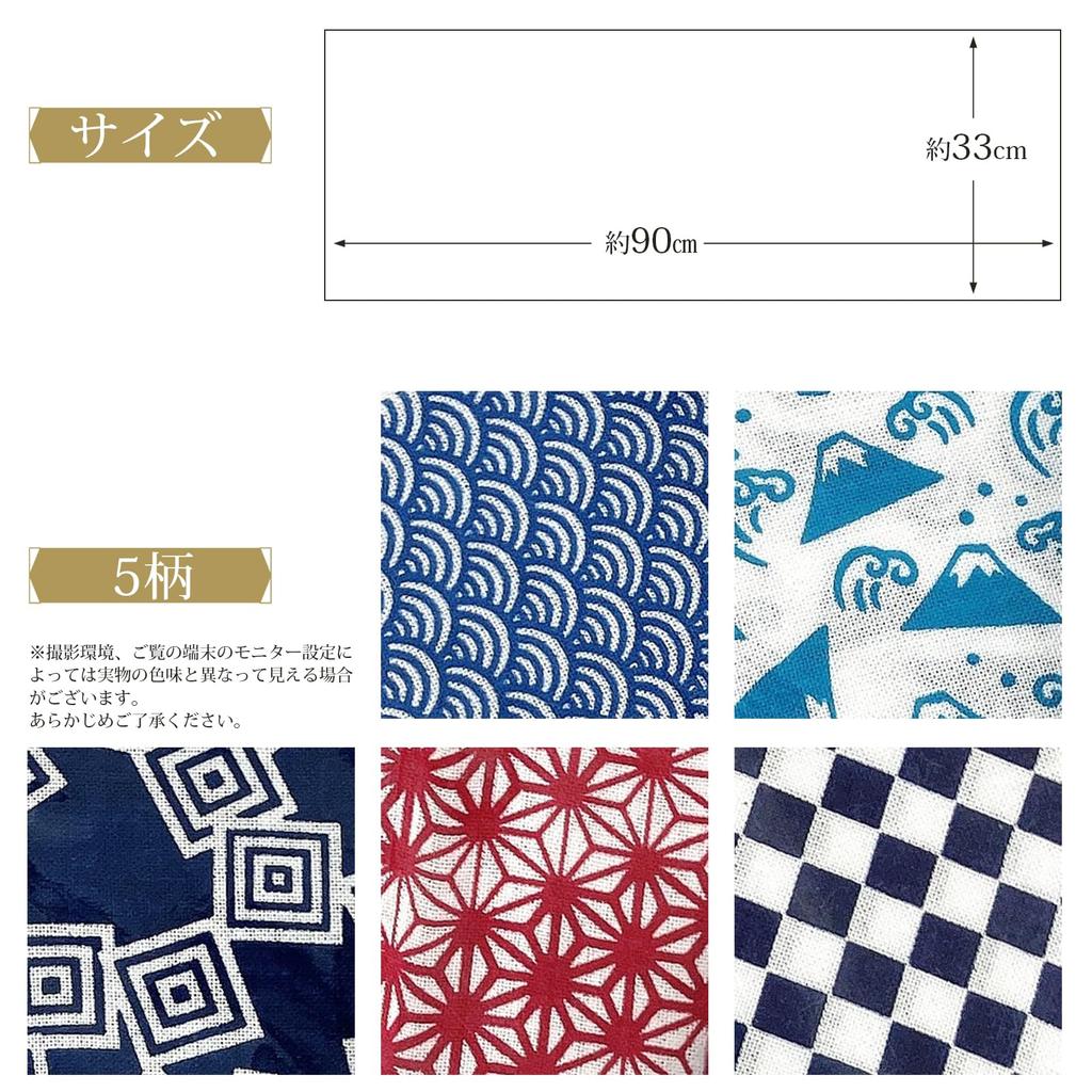 Miyamoto Towel Miyamoto Tenugui Hand Izumi Koubai Komon Tenugui 1 (Japanese Towel)