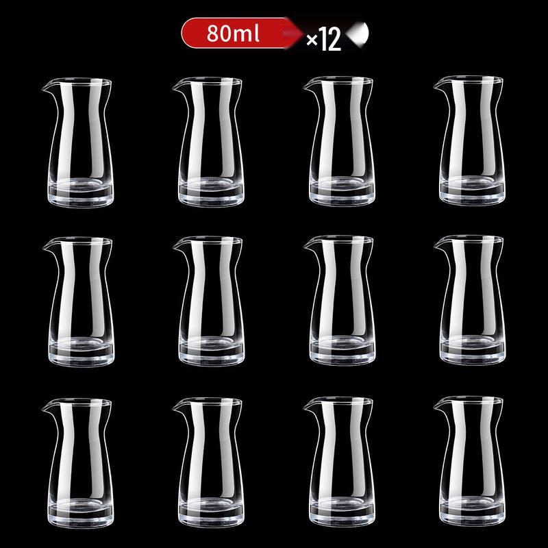Glass Decanter Set with Scale