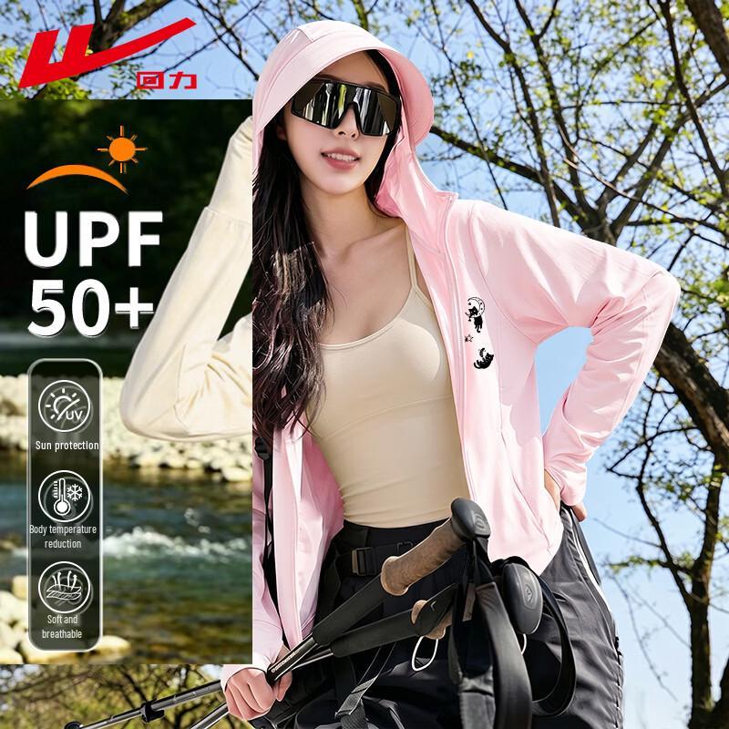 Warrior Women s Hooded UV Protection Sun Jacket M розовый