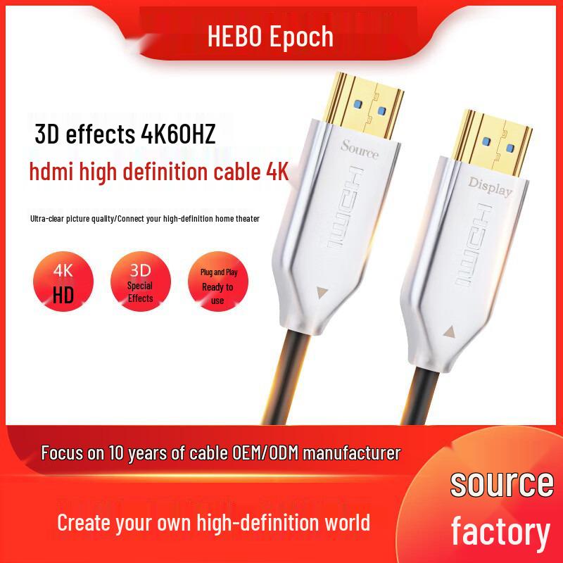 

4K HDMI Fiber Optic High-Definition Projector Cable, 2.0 Version, 60Hz 10M