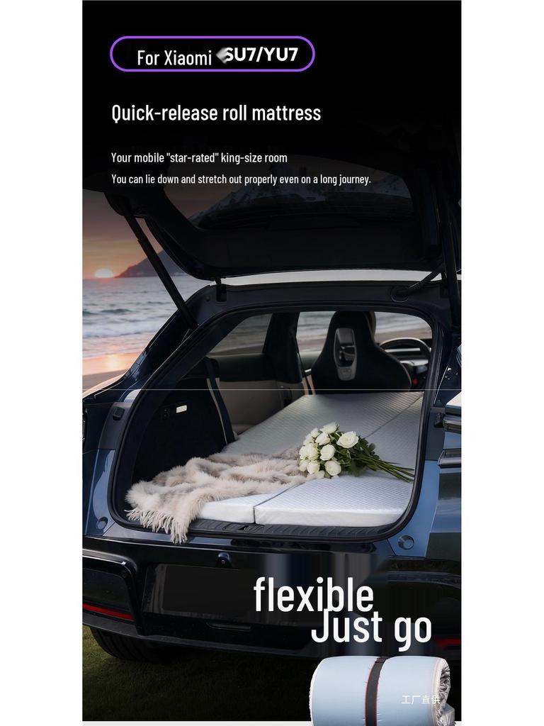 Xiaomi SU7YU7 Mattress: Inflatable Car Bed for Trunk or Rear Seat Sleeping