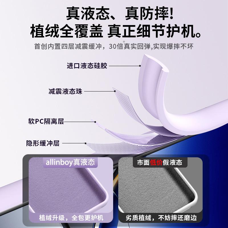 [Imported material] Applicable to oppofindx1 mobile phone case, the new findx1pro liquid silicone protective case X