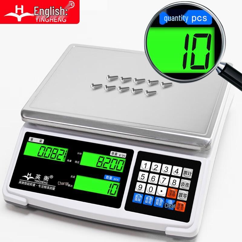 High Precision Rechargeable Digital Counting Scale (CN version)