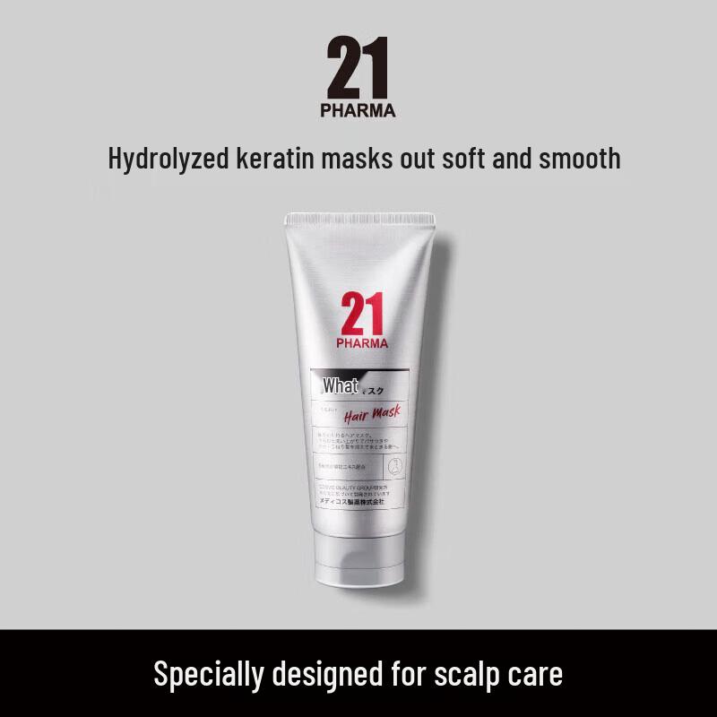 Farmaca 21 Platinum Роскошная маска для волос