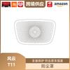 Libos Speaker Grilles for Fengyun T11: A-Pillar, Door, Trunk, Left & Right Interior Modifications