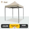 Outdoor Folding Four-Leg Sun & Rain Shelter Tent