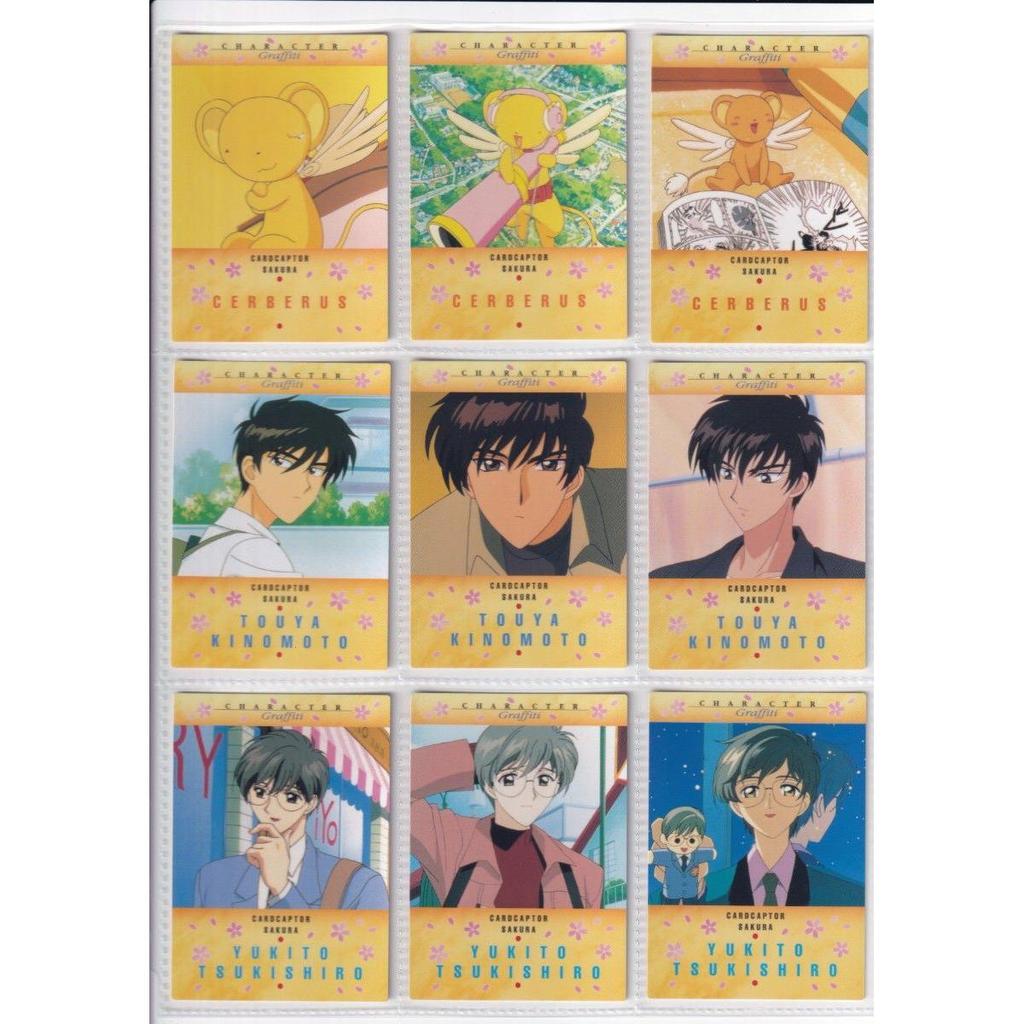 Used Cardcaptor Sakura Carddas Masters 2 All 103 Types Full Completion Cardcaptor Sakura