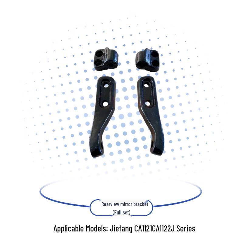 FAW Jiefang CA1121/CA1122J Rearview Mirror Rod Bracket