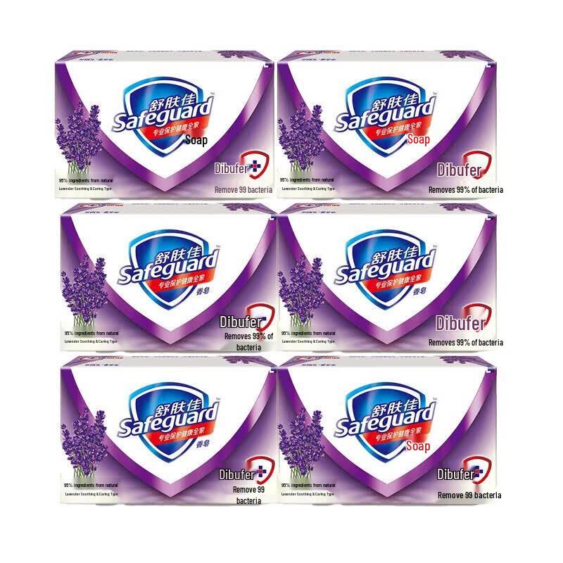 Safeguard Lavender Soothing Care Antibacterial Soap Bars (6 x 100g)