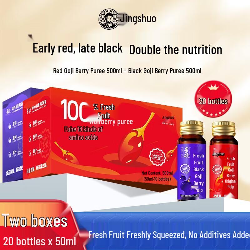 JingShuo Premium Goji Berry Products