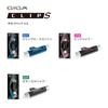 Giga Clip S 056509