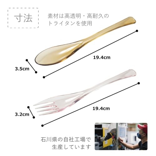 IJ Classic Fork Set of 6, 20cm, Perfect for Eating Fruit, Made in Japan, Bleach Safe, Perfect for Home Parties, Outdoor Activities, Camping, and More.