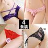[Free Shipping] 4 Packs, Women's Underwear Lace Hollowed Out and Open Crotch Transparent, Free of Sexy Interest