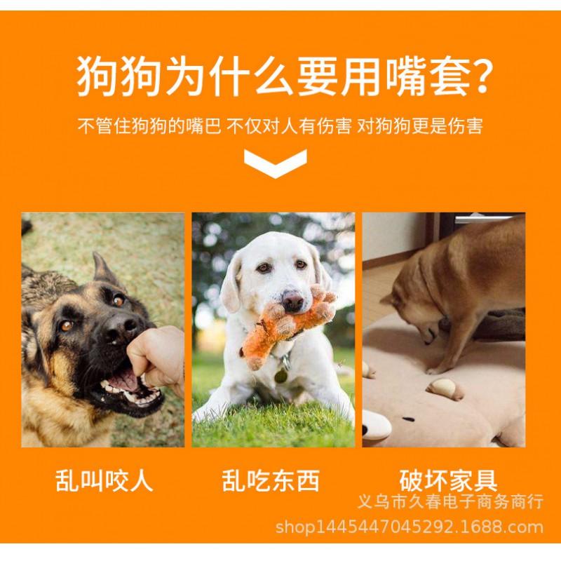 Adjustable Dog Muzzle Small To Medium Breeds Breathable Fabric Snout Cover Prevent Barking Biting Ingesting Objects